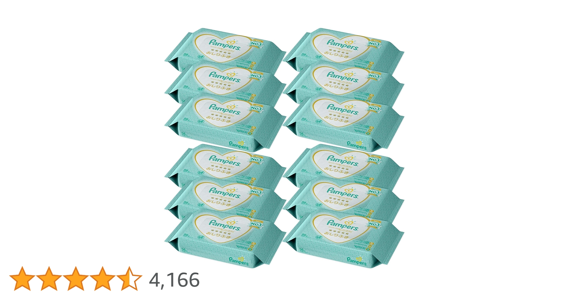 Amazon.co.jp: 【おしりふき】パンパース 肌へのいちばん 672枚(56枚